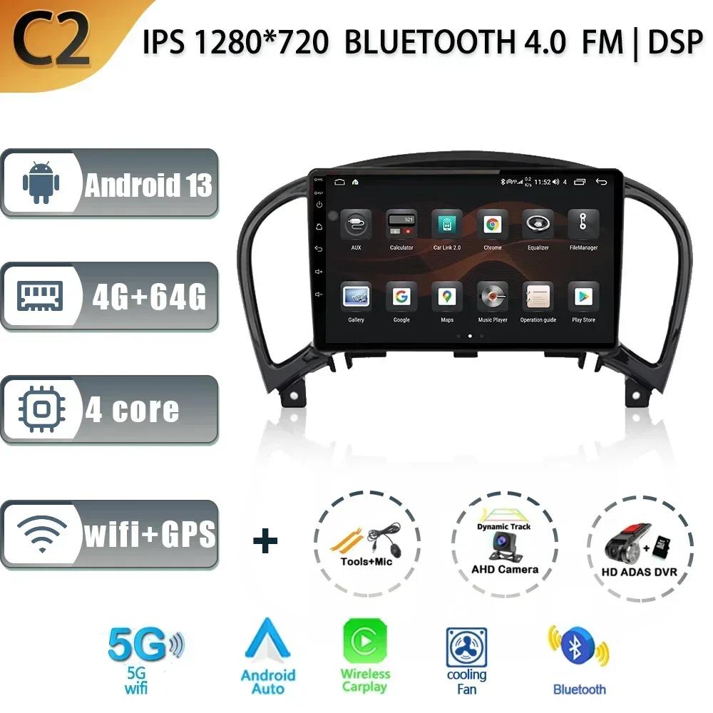 Android 13 Screen For Nissan Juke YF15 2010-2014 Car Radio Multimedia Head Unit Navigation GPS Stereo Wireless Carplay 4G WIFI