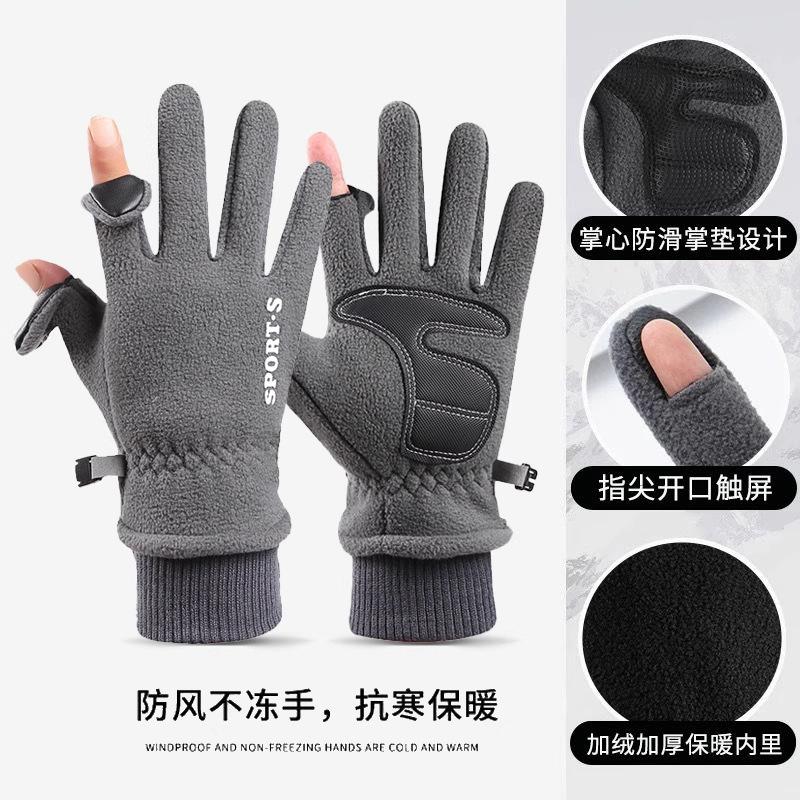 Handschuhe Herren Winter Mode Winddicht Fleece Warm Touchscreen Outdoor Reiten Fahren Motorrad Takeaway Halbfinger Fingerfrei