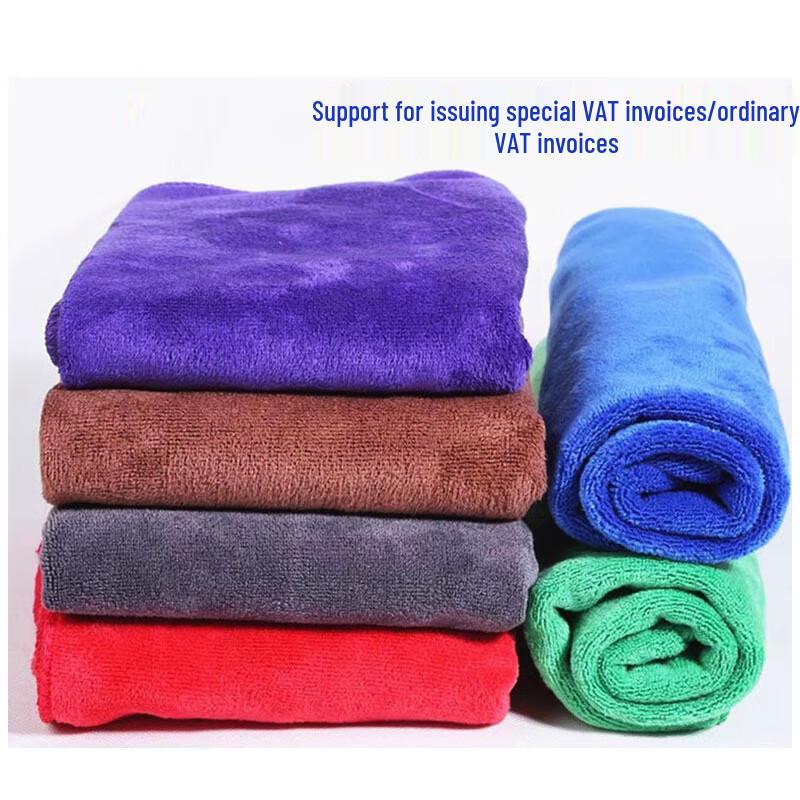 Mofook Thick Absorbent Microfiber Cleaning Towel