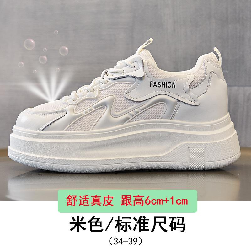 

Leather little white shoes women s spring 2025 new thick-soled height increase versatile solid color lace-up single shoes casual board shoes women 39 бежевый