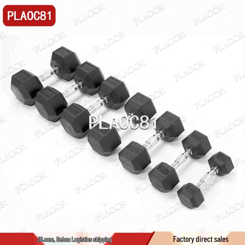 Hexagonal Rubber Dumbbell Set with A-Type Rack