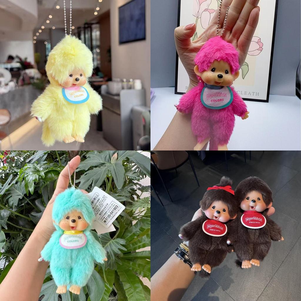 Portachiavi Peluche Monchhichi Con Morbido Cotone PP Per Bambini e Ragazzi Regalo
