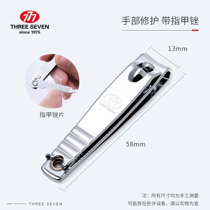 777 Carbon Steel Nail Clipper