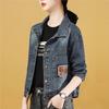 2025 Plus Size Women's Loose Denim Jacket - Autumn/Winter Korean Style