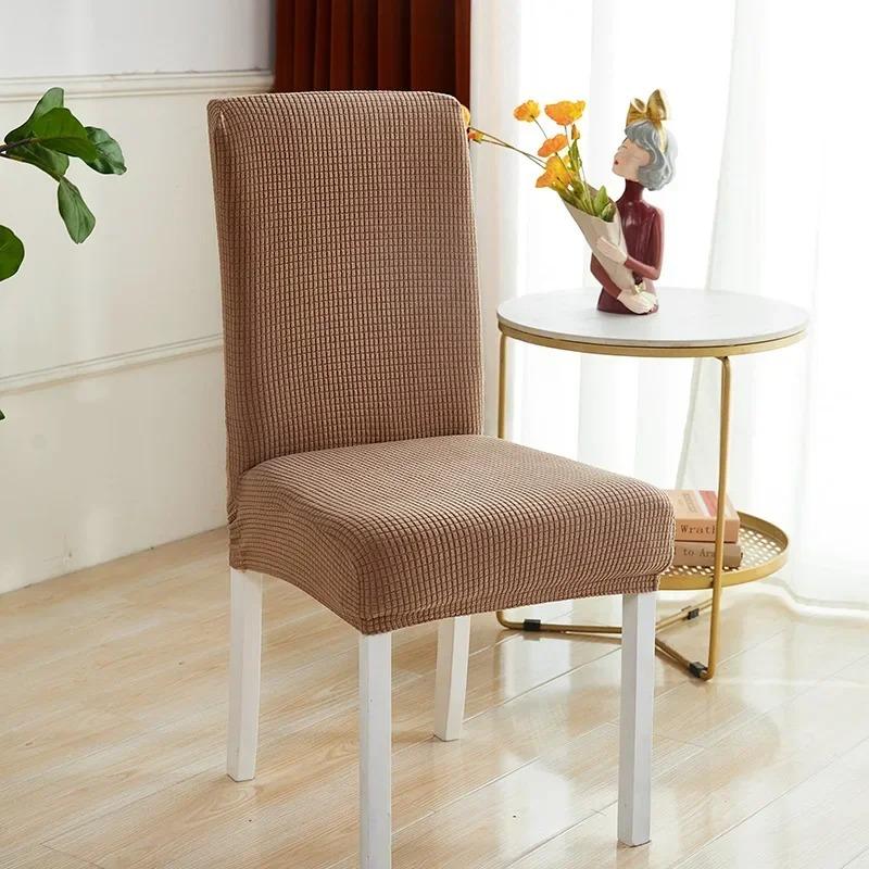 Modern Minimalist Plaid Fleece Elastic Seat Cover Thick Solid Color Full Coverage Anti Slip Comfort Chair Cover Cushion