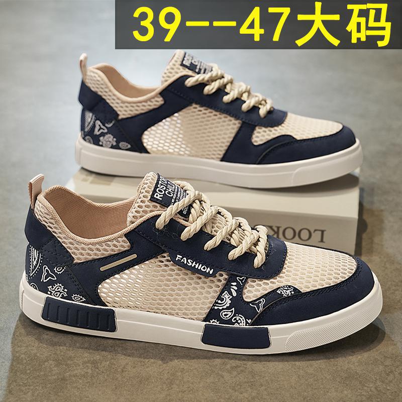 Atmungsaktive Herrenschuhe aus Mesh Sommer dünn hohl Sportschuhe Herren jung und jung große Größe 47 Laufen weichsohlig trendige Schuhe