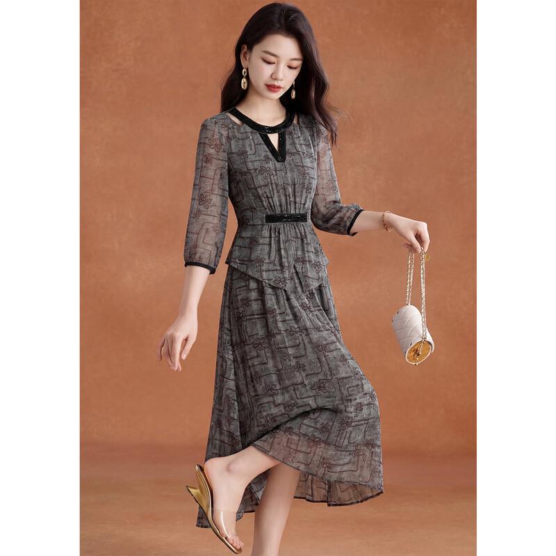 

Ice Silk Beaded Two-Piece Casual Suit