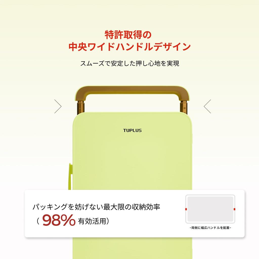 Suitcase with Wide USB Carry 360 Degree Business TSA Waterproof Balance Series [TUPLUS] Handle, Carry-on, Large, Shockproof, Port, Bag, ABS+PC, Quiet,