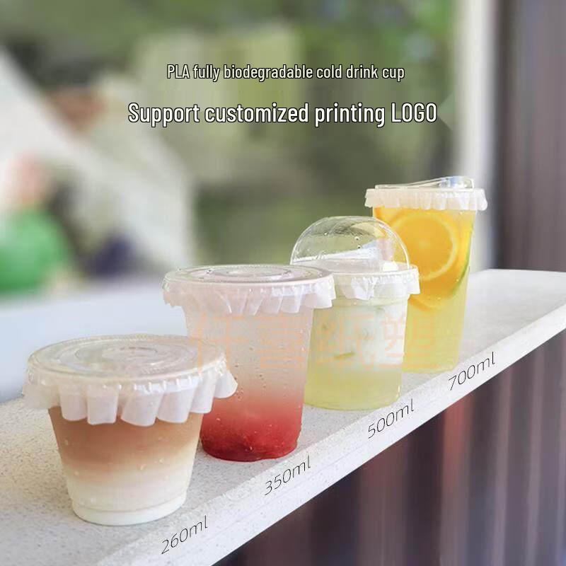 ZISIZ PLA Lined Disposable Cold Drink Cup