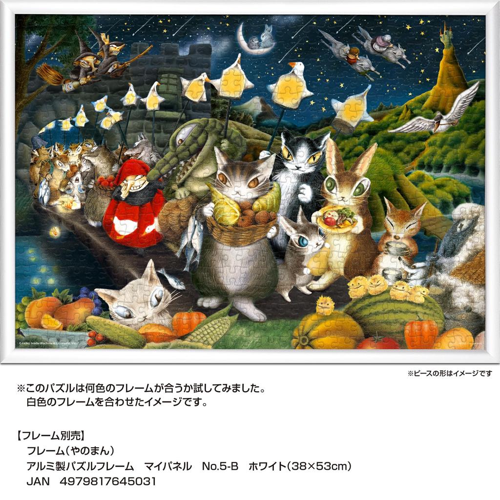 Yanoman in Jigsaw Puzzle WACHIFIELD Kashigari Mountain Harvest Festival Includes a piece request a a service and a jigsaw puzzle instruction manual