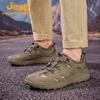 Jeep Men's Breathable Mesh Hiking Shoes
