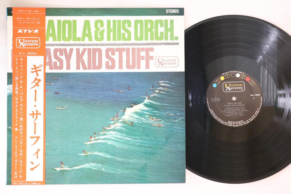 

LP Record AL CAIOLA Greasy Kid Stuff PS1191UA UNITED ARTISTS 1965 Japan Obi Pop Used