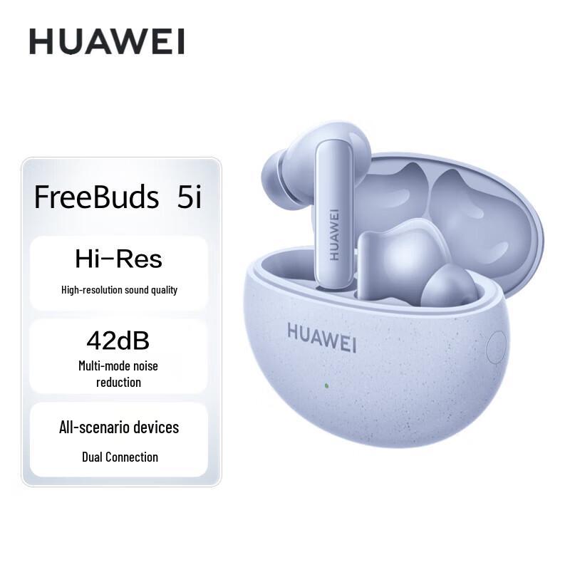 

HUAWEI FreeBuds 5i True Wireless Noise Cancelling Earbuds