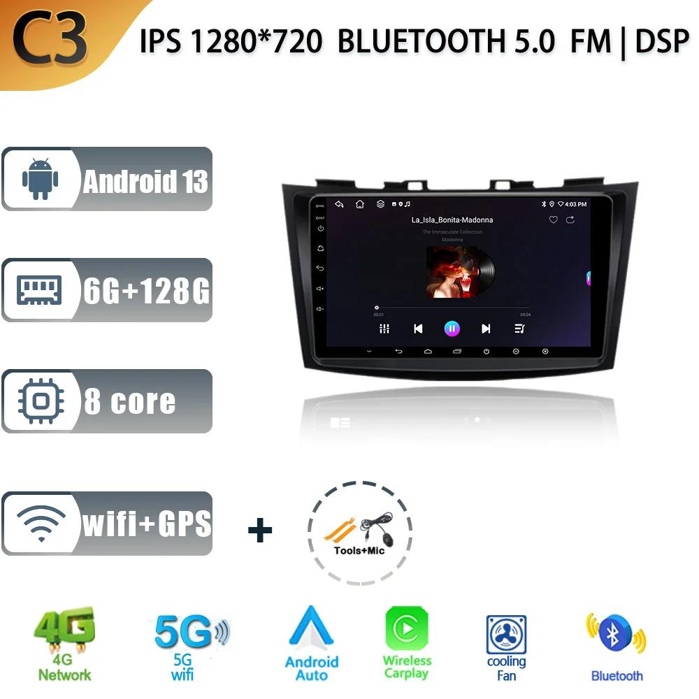 Android 13 Carplay Auto 2K Screen Car Radio Multimedia For Suzuki Swift 4 2011 - 2017 WIFI 4G gps DSP Autoradio Stereo Head Unit
