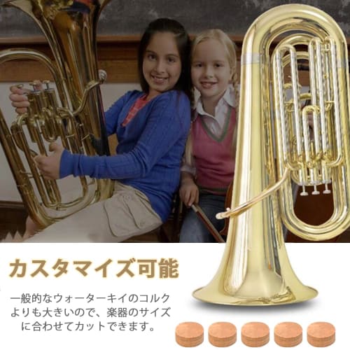 GOODCHI Trumpet Repair Pads, Water Key Cork, Easy To Use, Repair Accessories for Wind Instruments, Trumpets, Trombones, Saxophones, Spit Valves, Appro