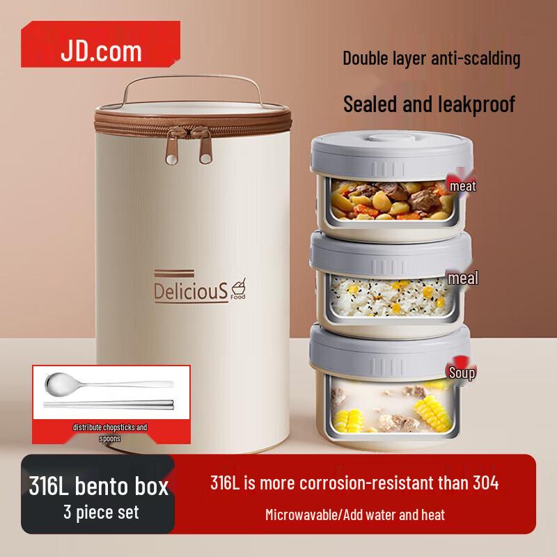 Jingdong Jingzao 316L Stainless Steel Lunchbox