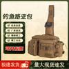 Xunye Multifunctional Lure Fishing Bag