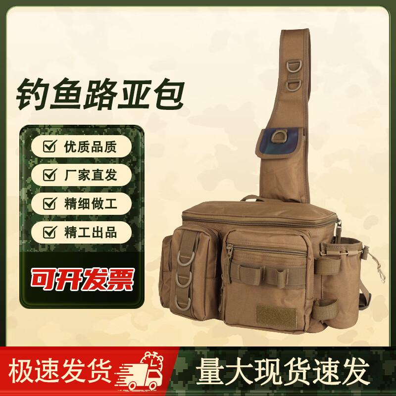 Xunye Multifunctional Lure Fishing Bag