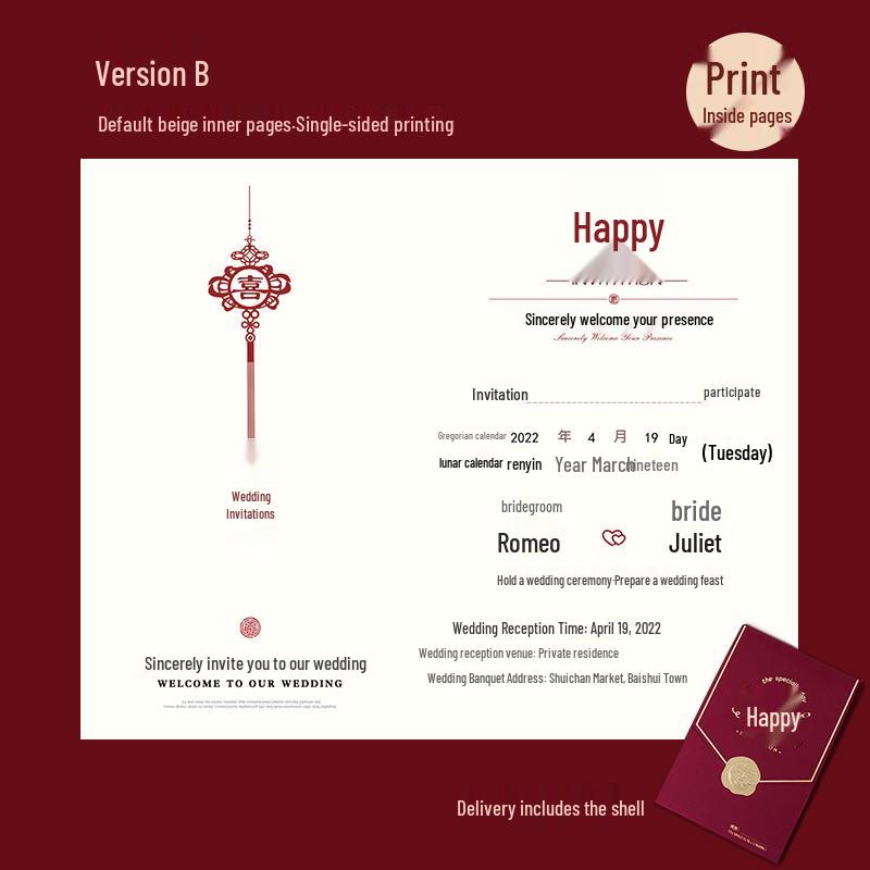 Элегантная пригласительная открытка на свадебный банкет 2025 года - Настраиваемый дизайн