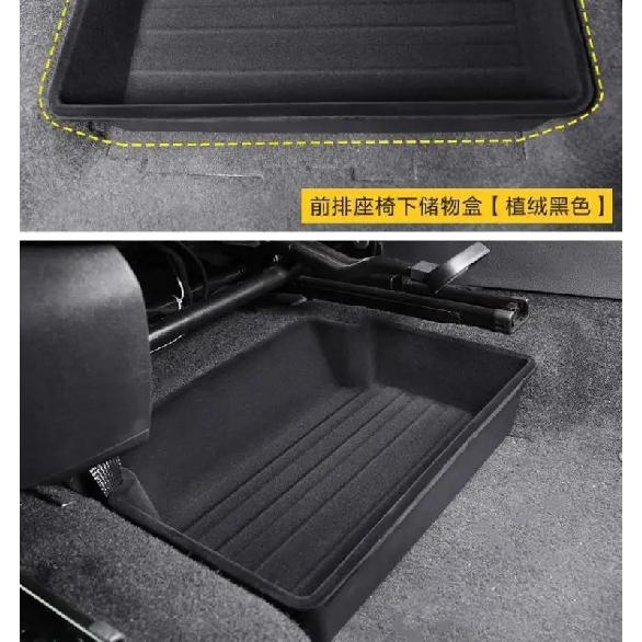 For Volkswagen T-Cross 2019-2023 Car Front Seat Under-seat Storage Box Felt Cloth Car Under Seat Layered Storage Box