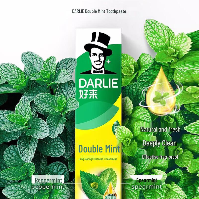 Darlie Double Mint Longjing Green Tea Toothpaste