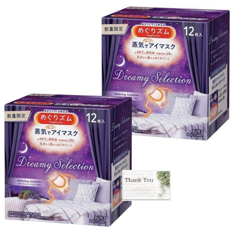 

of 2 MegRhythm Steam Hot Eye Mask pieces Kao Eye Mask Lavender Dreamy Selection [Set boxes] (12 each) (Cedarwood & Scent)