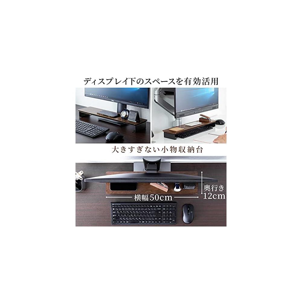 Sanwa Direct Desk Shelf, Desktop Stand, Soundbar Stand, 50cm (W) x 12cm (D) x 5cm (H), Tabletop