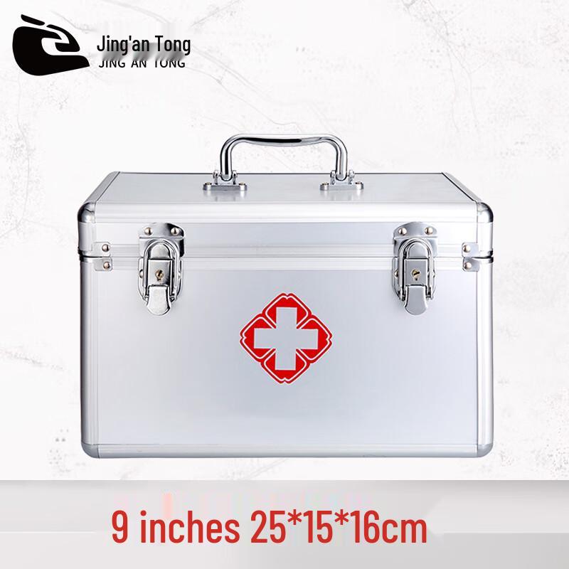 Jing An Tong Portable Aluminum First Aid & Storage Box