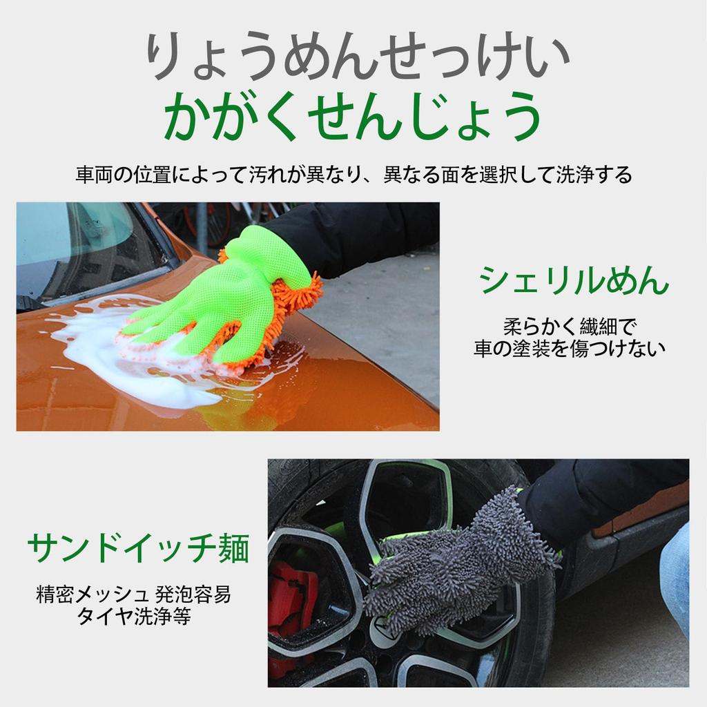 LUYING Autos & Fahrräder ›Autowäsche & Zubehör›Außen ›Autowaschzubehör ›Autowaschschwamm Tuch Bürste ›Tuch