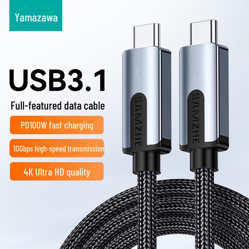 

Кабель Shanze USB4 Type-C к Type-C с двумя штекерами, передача 8K-изображения, высокоскоростная передача 40 Гбит/с 1.5 m, USB3.1 dual-head typec, 10Gbps transmission