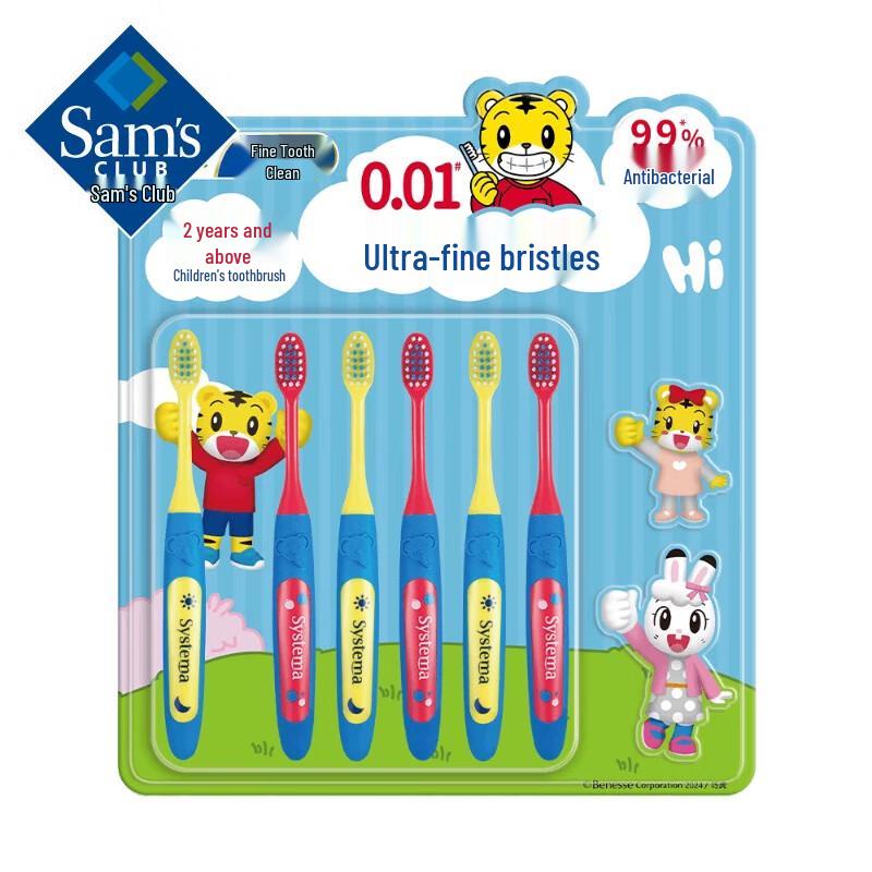 Lion Kids Antibacterial Super Fine Bristle Toothbrush - Qiaohu Edition (6-Pack)