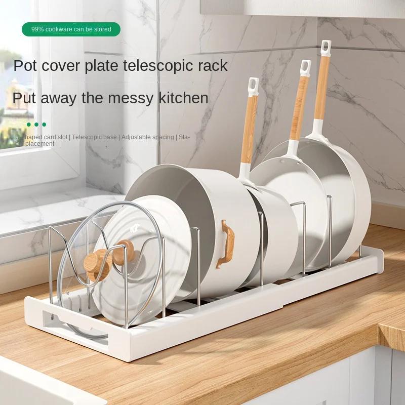 For Kitchen Utensil Artifact Pot Storage Rack Foldable Kitchen Utensil Storage Rack Kitchen Pot Lid Storage Rack