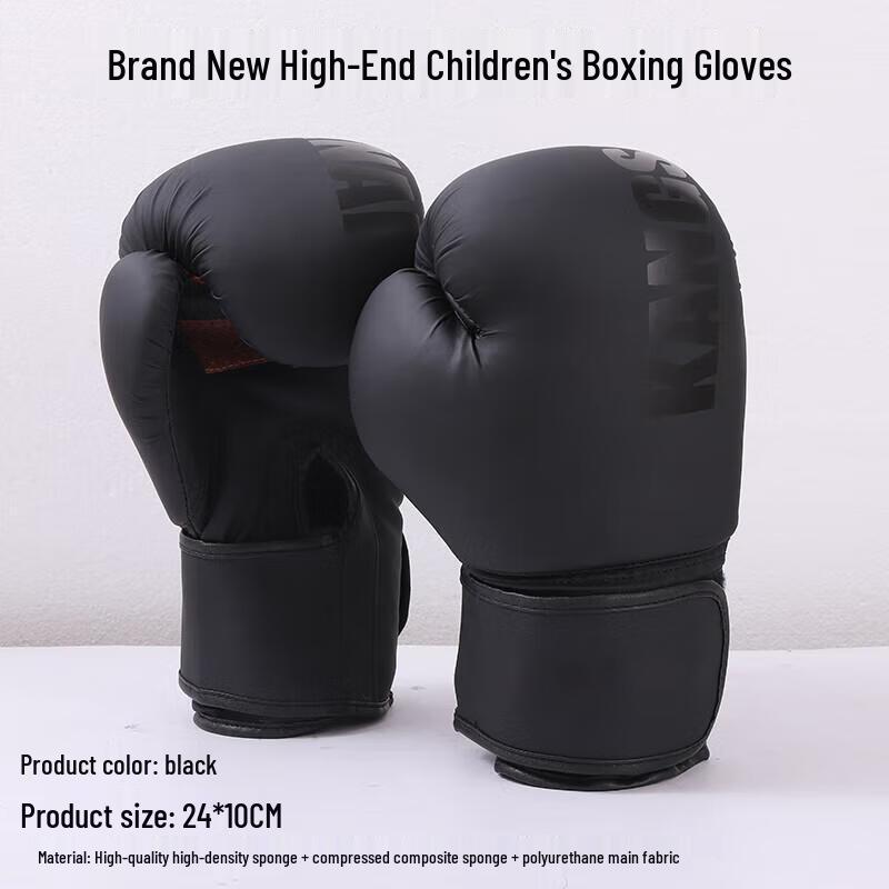 Kids Premium Boxing Training Gloves