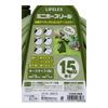 Konan Original LIFELEX Mini Hose Moss 240mm W X 123mm D X 382mm H Reel, 15m, LFX09-3968, Green, Approx.