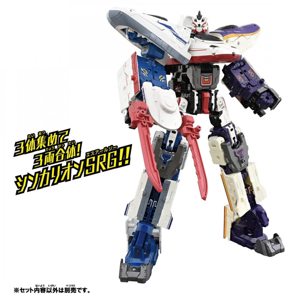 TAKARA TOMY Plarail Shinkalion CW N700S Kamome Train Toy Ages 3+