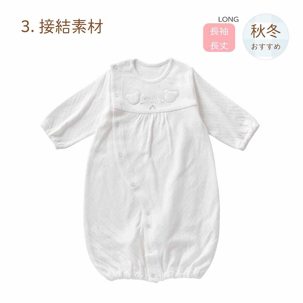Cream de Coco White Bear Crotch Ceremony Baby Dress for Boys and Warm and Cool Baby Clothes for Hospital Shrine Size Suitable for and Product 31503