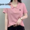 Women's Stylish Peter Pan Collar Cotton T-Shirt – Short-Sleeved Summer Fashion