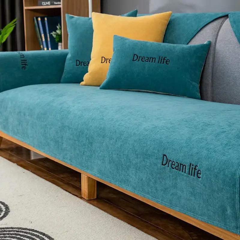 Modern Embroidery Sofa Cover Northern Leather Universal Seat Cushion Non-slip Solid Color Couch Cover Sofa Towel Sofa Protection
