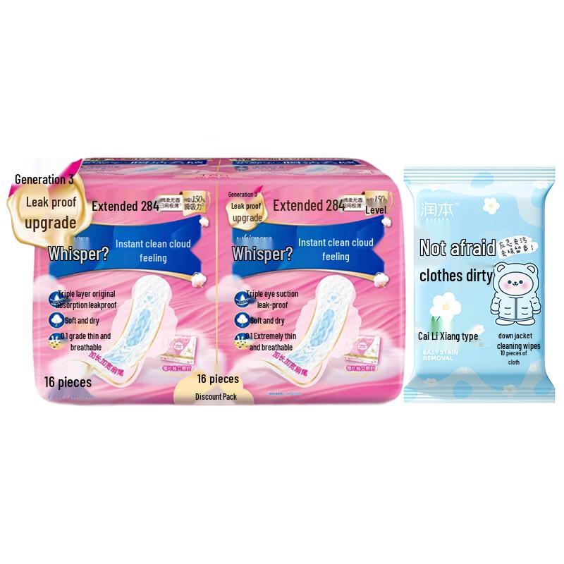 Runben Down Jacket Cleaning Wipes & Daily Sanitary Napkins Bundle