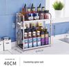 40CM Stainless Steel Kitchen Spice Rack