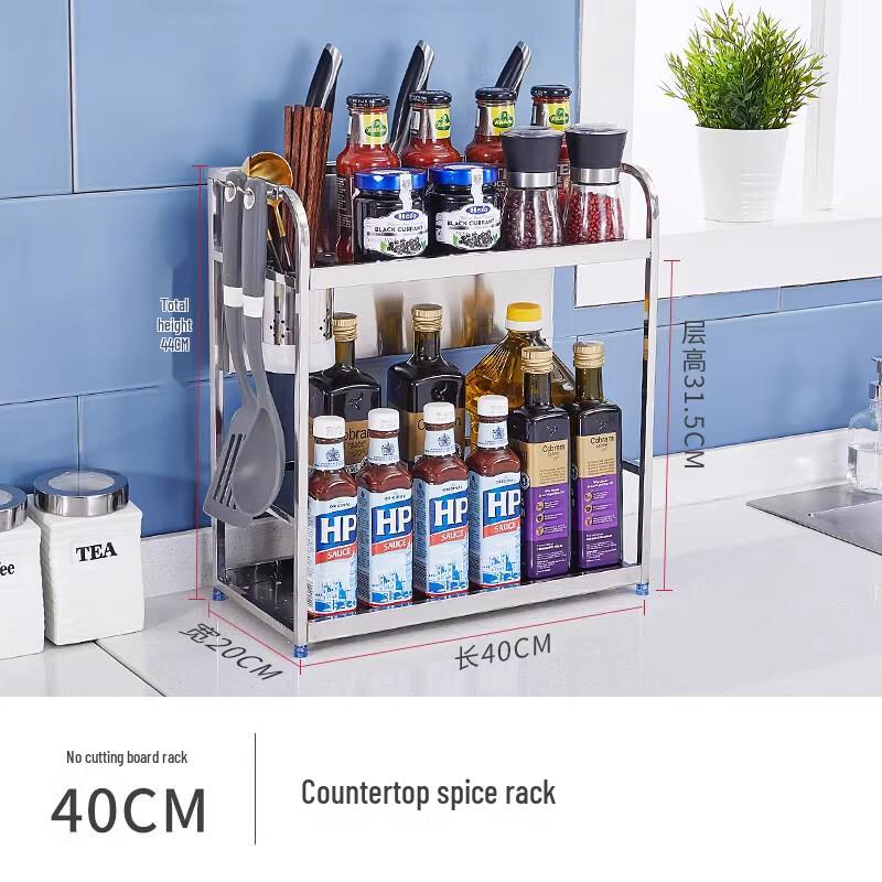 40CM Stainless Steel Kitchen Spice Rack