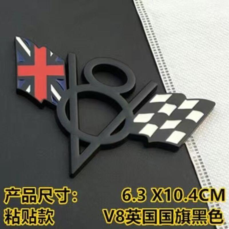 Car metal sticker, British, German, American flag, car tail mark, personalized modification V8 car mark, displacement mark, tail mark
