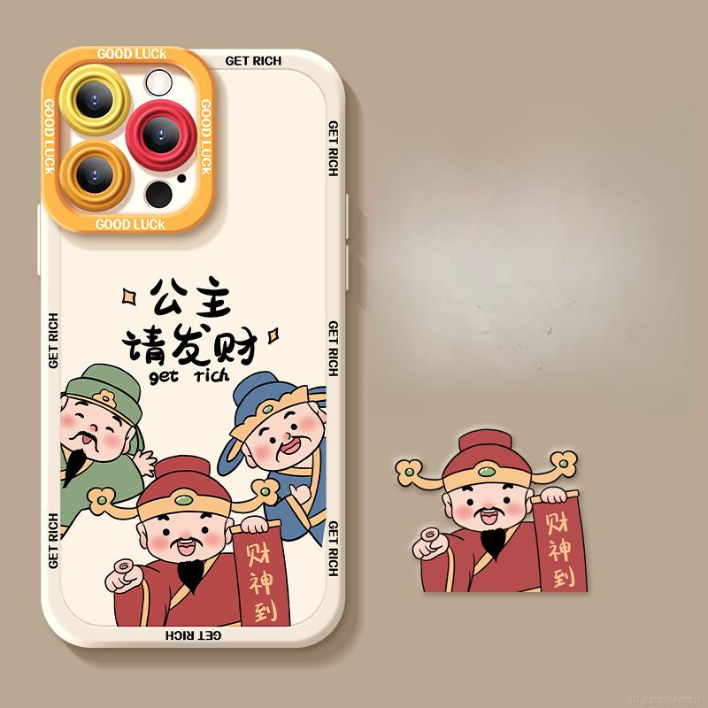 

Подходит для Нового года Apple 16/15 Plus Матовый 14 Силиконовый 13mini Чехол 12promax Чехол для телефона Apple 6G/6S universal