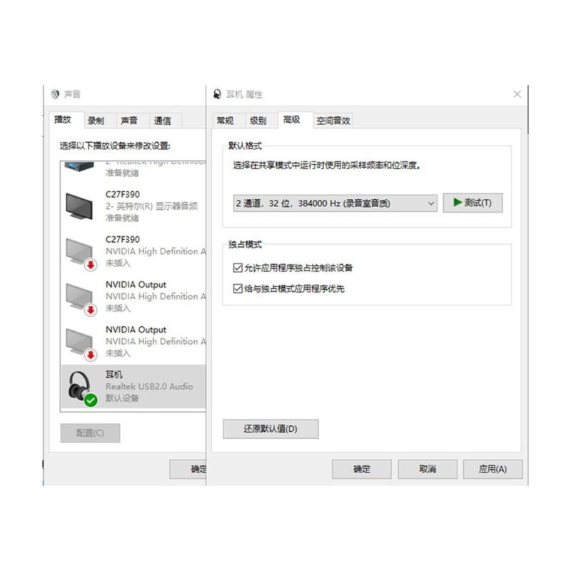 ALC5686 USB Type C To 3.5mm DAC Earphone Amplifier Headphone Amp Digital Decoders Sound Cable Adapter Converter