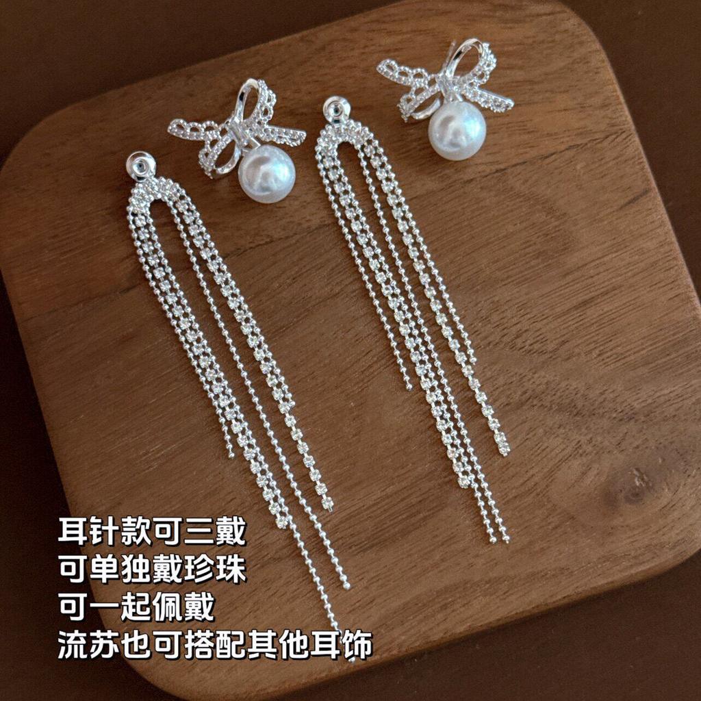 Super Fairy Temperament Long Bow Fringed Earrings 1011 New Diamond Stud Earrings Light Luxury High-end Pearl Earrings