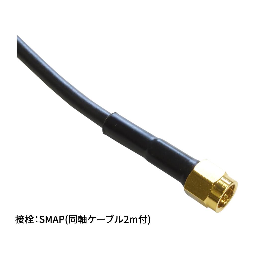 Natec Compatible with Tripod Camera Screw Yagi Antenna for 351MHz Digital Simple Radio NY351X3CA SMAP 2m Coaxial (1/4-20UNC) 3-element (digital