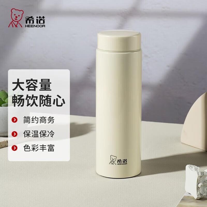 HEENOOR Insulated Portable Stainless Steel Mug