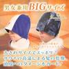 Reversible Sauna Hat Towel Fabric Gauze Large Size Made In Japan [Banane D'or] (Navy)