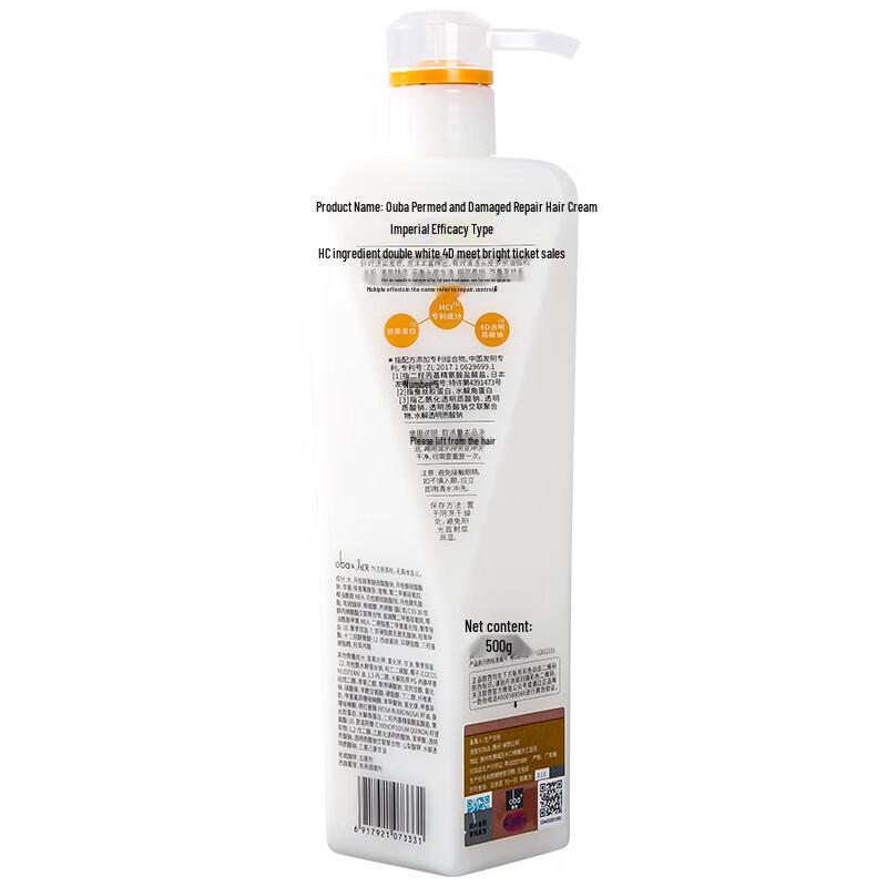 Oba Oil Control Anti-Dandruff Hair Care Set