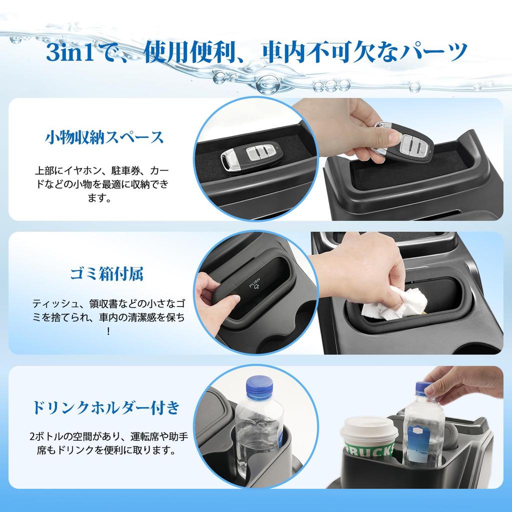 Coleya Console Box for Honda Custom Includes Drink Trash and Console Storage Tray Easy and Easy Installation Car Accessories 3-in-1 N-Box/N-Box
